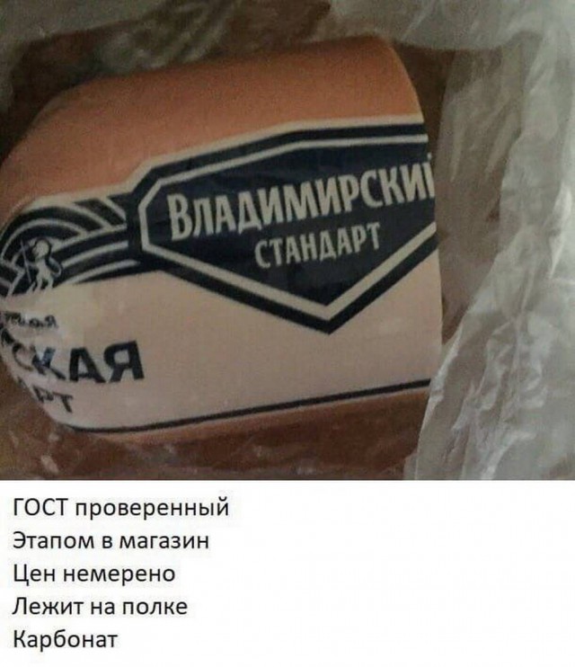 Маленькая пятница. 3.09