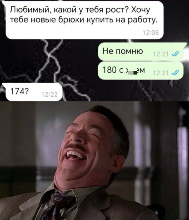 Так себе картинки 07.09.25