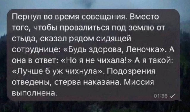 Веселые картинки в пятницу (12.09)