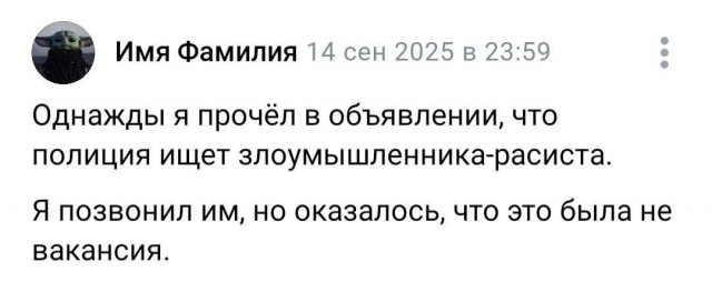 Ошибочка вышла