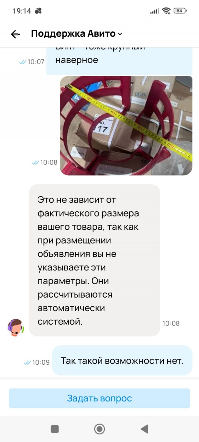 Авито: как угробить бизнес не привлекая внимания санитаров. Или выстрел себе в голову.