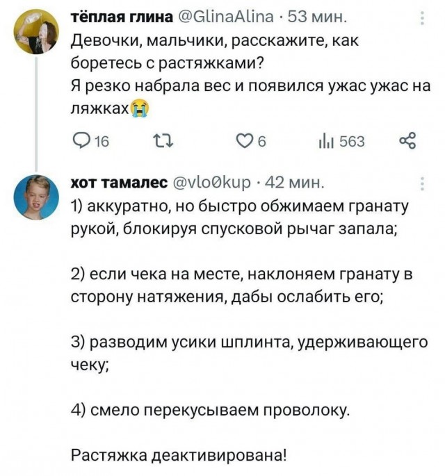 Четверг . Картинки для бодрого утра