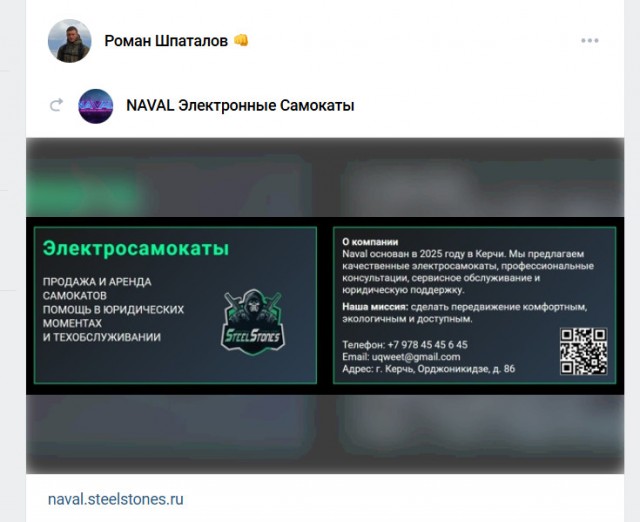 ДАВЛЕНИЕ ИНСПЕКТОРОВ КЕРЧИ НА СУДЕЙ
