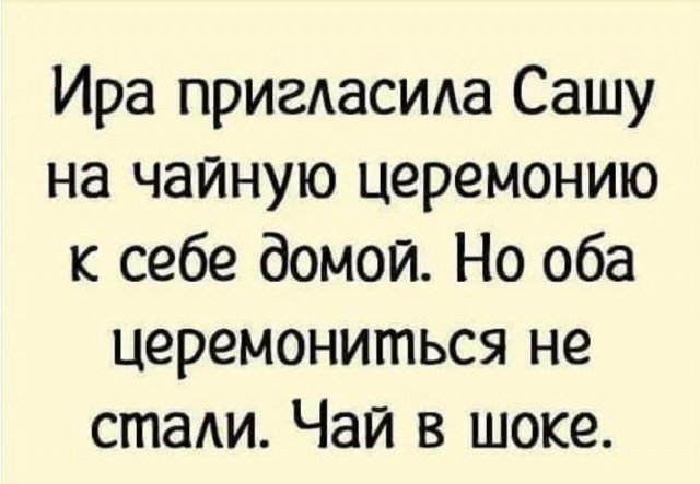 Картинки 15 октября