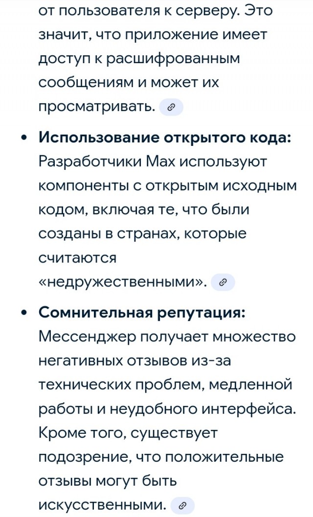 Студентам самого известного колледжа Екатеринбурга пригрозили отчислением. За отказ установить MAX