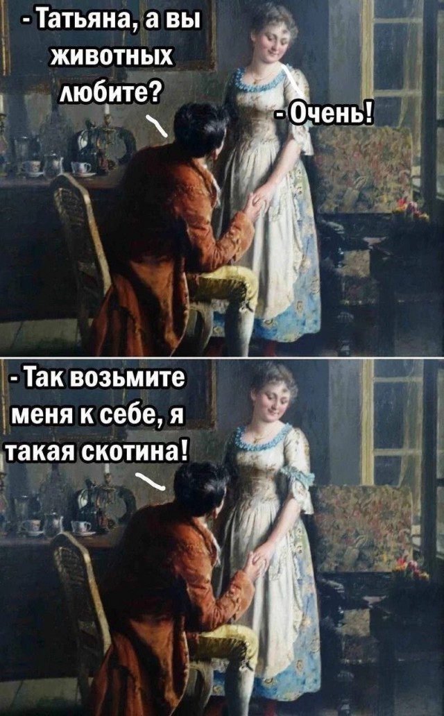 Пост эгоиста