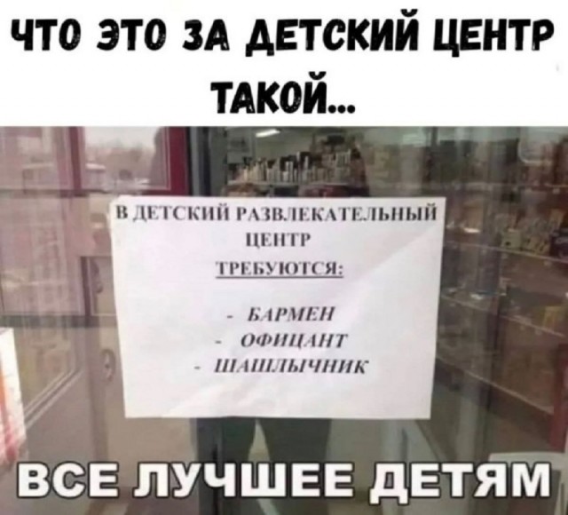 Так себе картинки 04.11.25