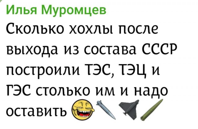 Все государственные ТЭС Украины остановлены, генерация отсутствует, сообщили в «Центрэнерго»