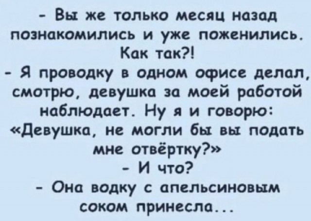 Так себе картинки 15.11.25