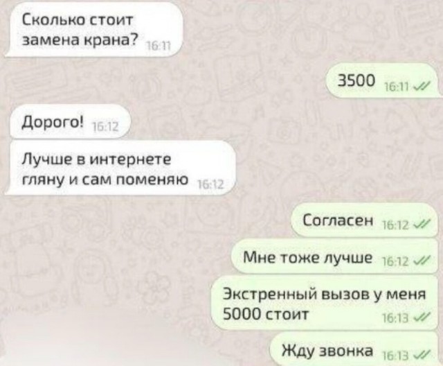 Картинки для деградации 89 (разной степени свежести)