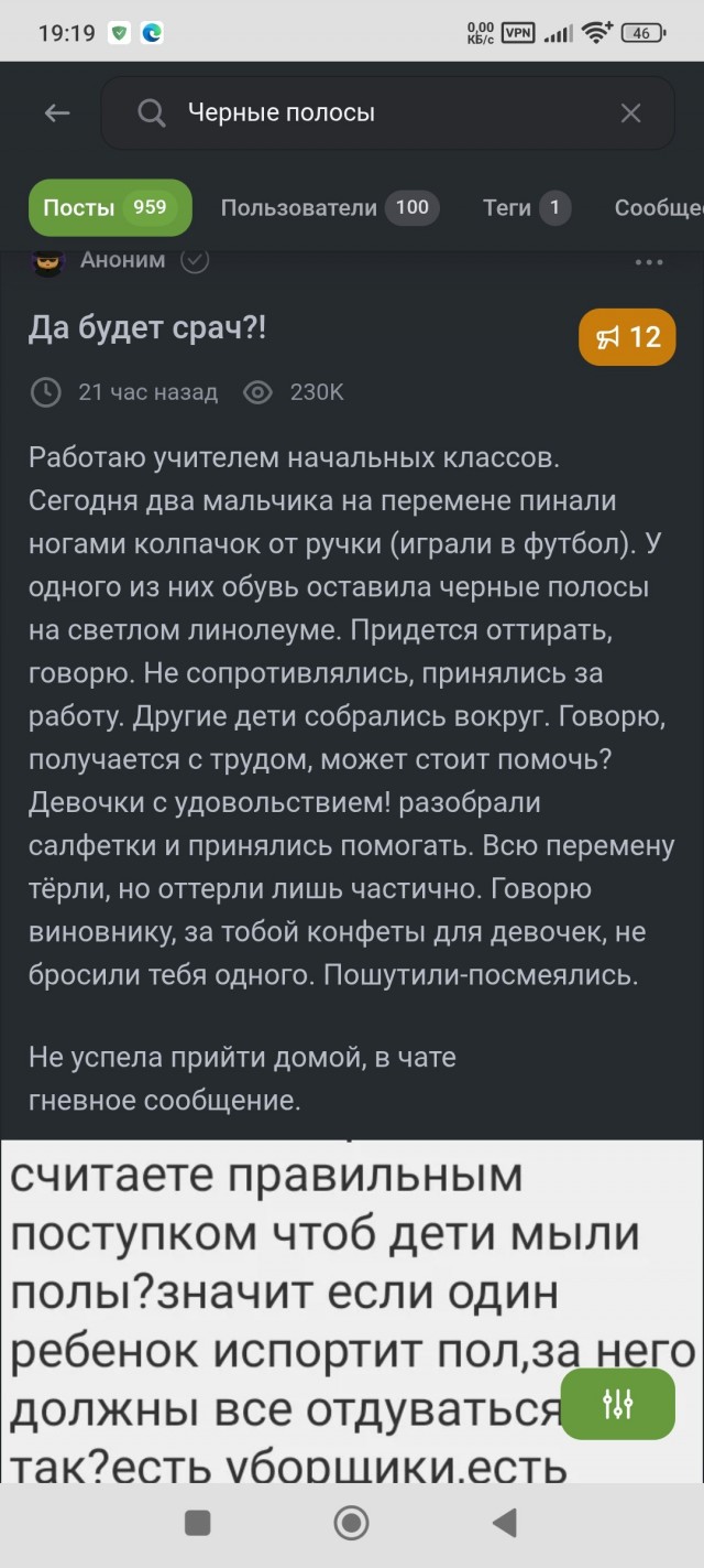 Да будет срач?!