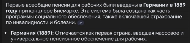 Вот это я понимаю - политрук!