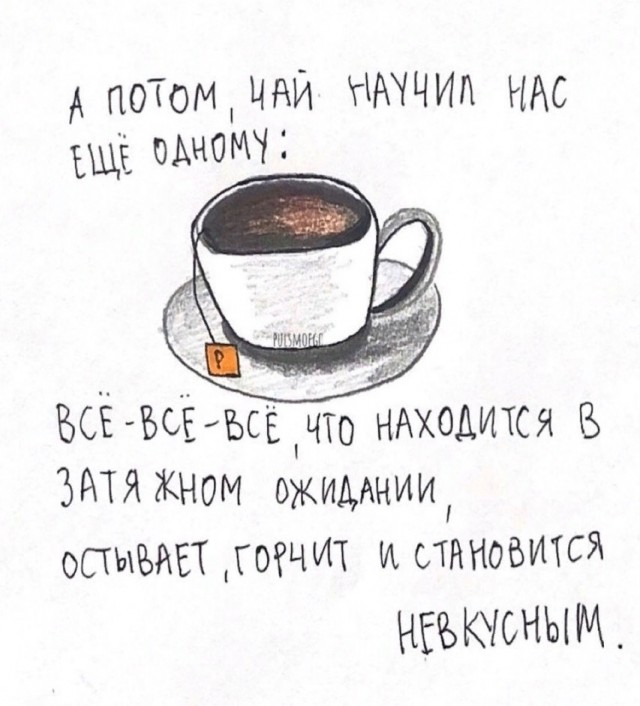 Субботы картинки