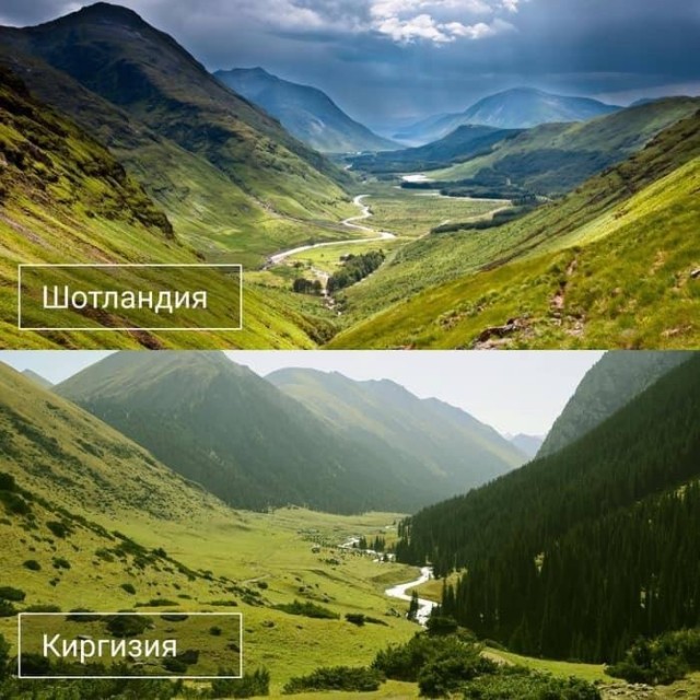 Зачем ехать в Киргизию
