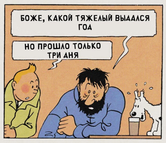 Картиночки, баянчики 04 января