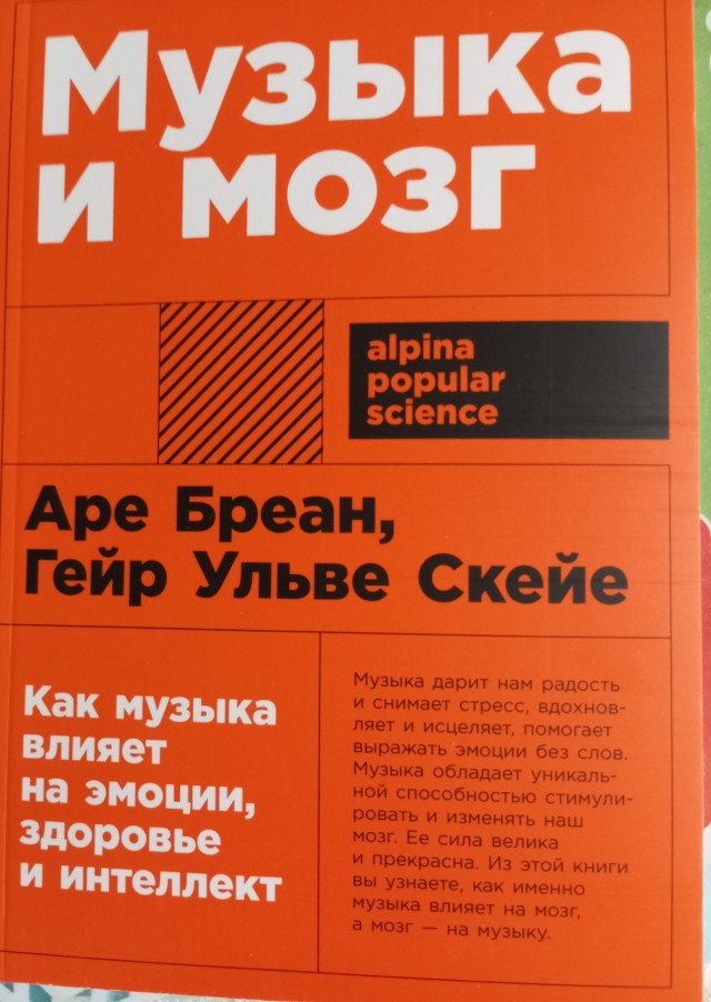На музыкальном шоу "Конфетка" заинтересовались моей песней!