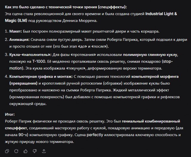 Где ищет ответы на вопросы Алиса AI