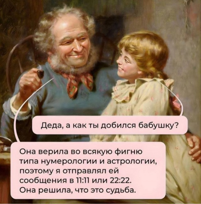Воскресные картинки