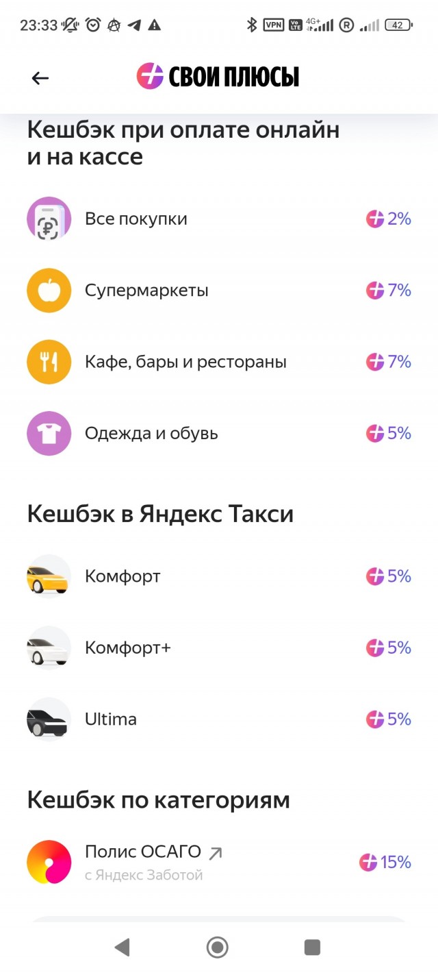 Категории