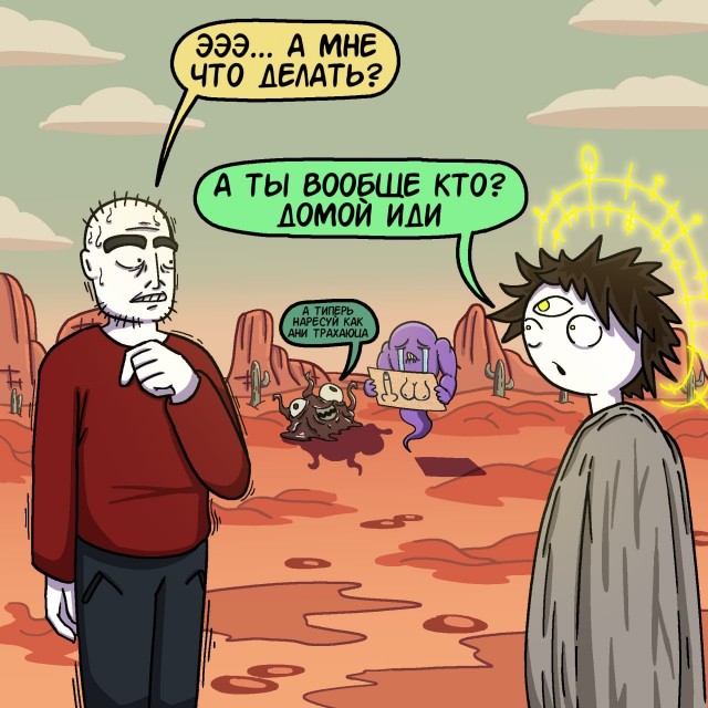 Проблемы с джинном