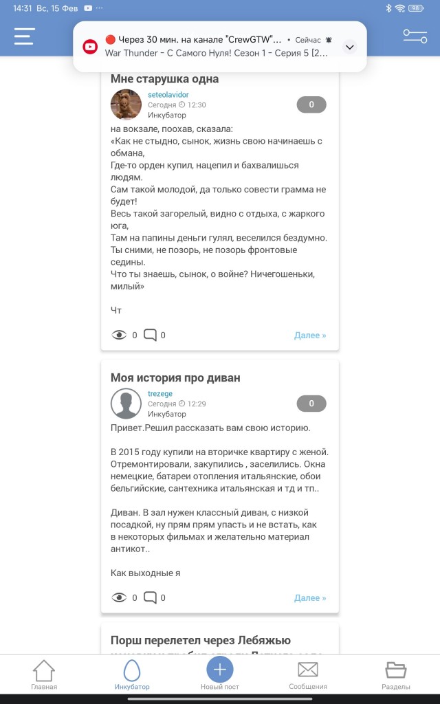 Видимо что-то случилось.
