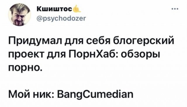 Веселые картинки в пятницу (20.02)