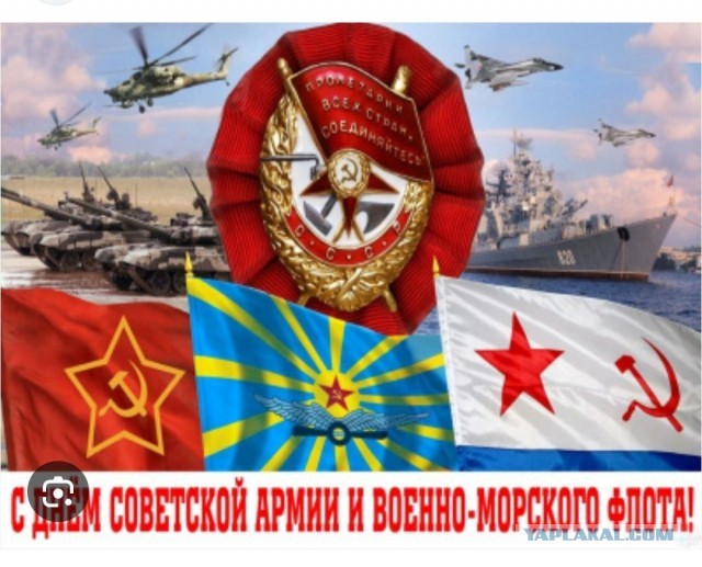 С праздником!