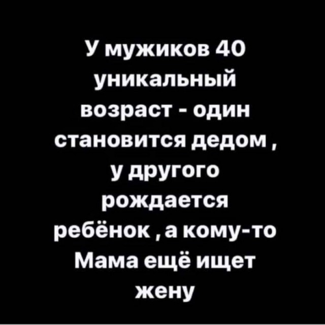 Картинки для деградации 147 (разной степени свежести)