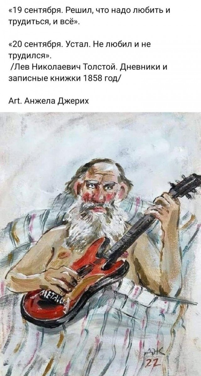 Не ждали...