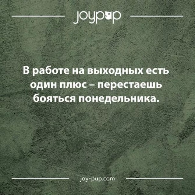 Картиночки, баянчики 11 марта