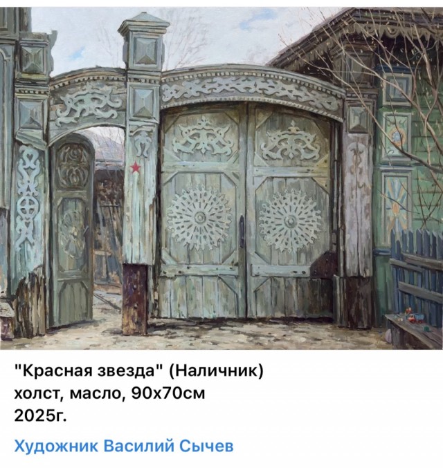 АРТ-Воскресенье.