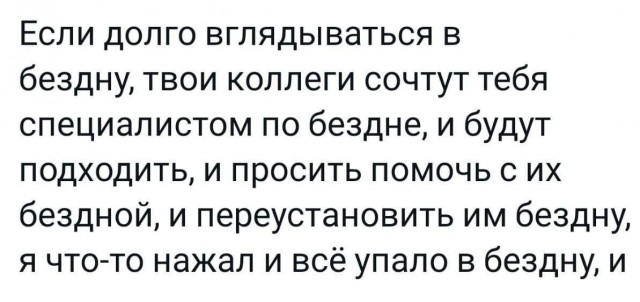 Так себе картинки 19.03.26