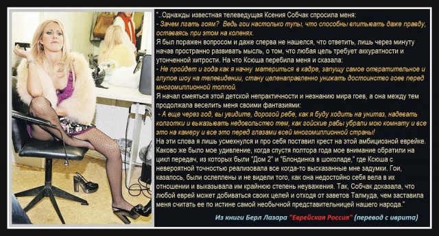Ксения Собчак обратилась в СК с просьбой проверить высказывания Владимира Соловьёва о Виктории Боне