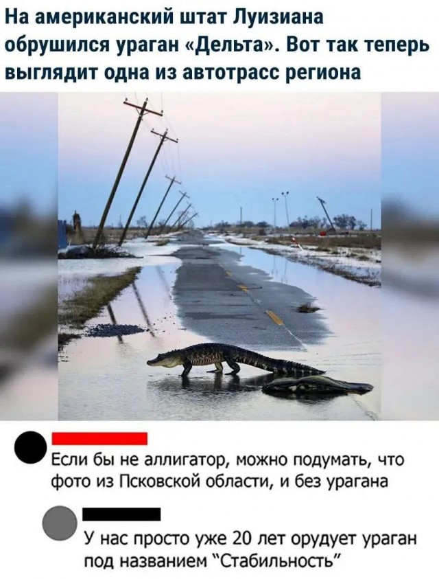 Так себе картинки 08.05.26