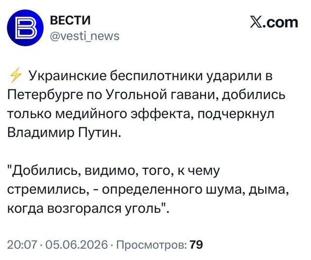 В Питере опять грохот. Кто в курсе?