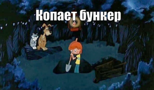 Есть мысли?