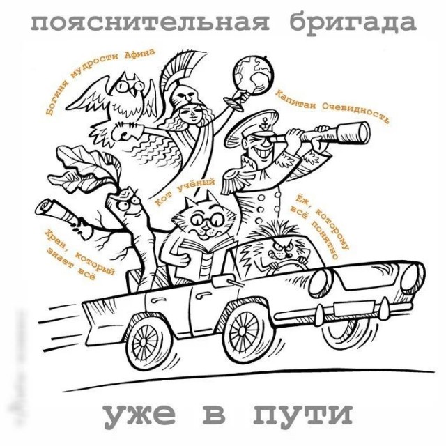 Лучше поздно, чем никогда