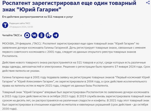 Юра ...