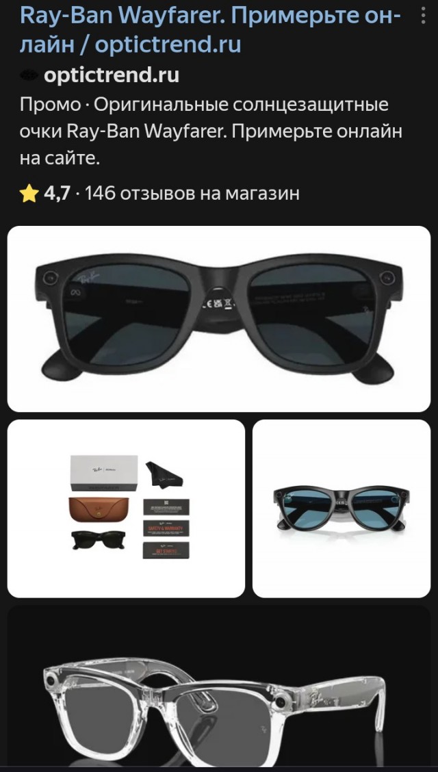 Шалтай-болтай