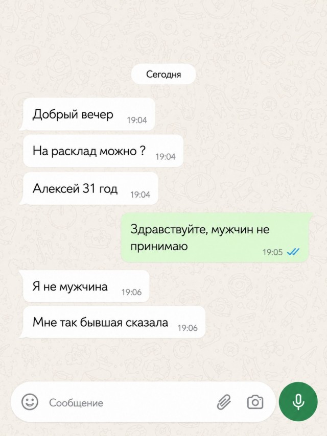 Картинки для деградации 252 (разной степени свежести)