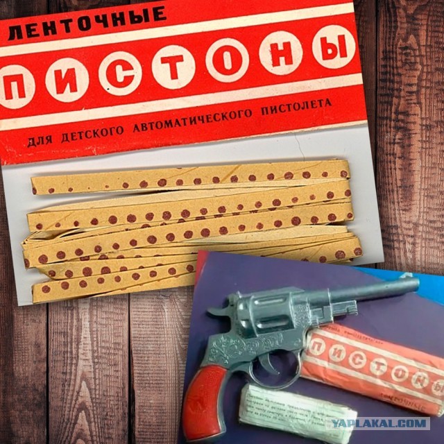 Олды здесь? Узнаете пистолю?