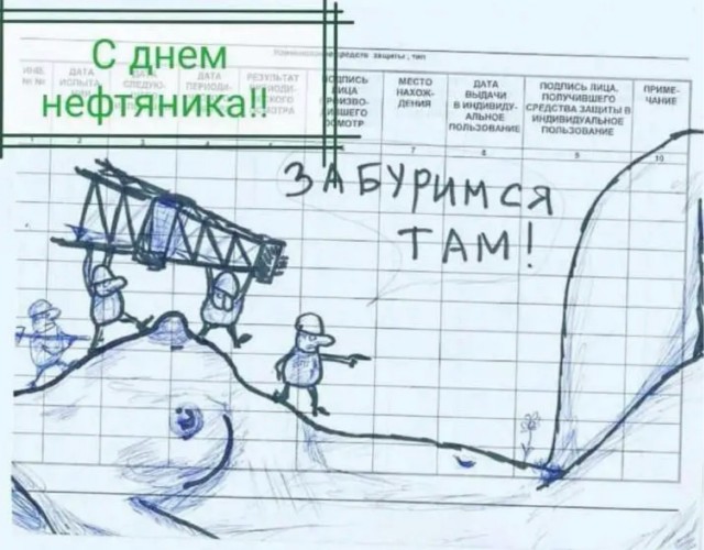Всех причастных поздравляю!