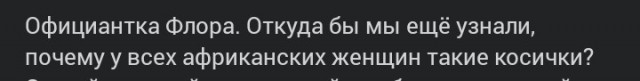 ЗанзиБарин