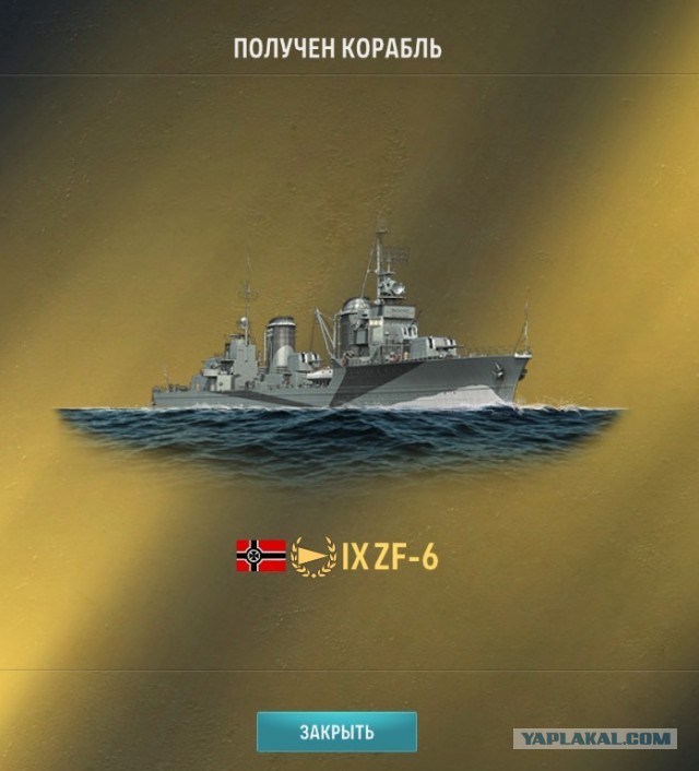 World of Warships - 10