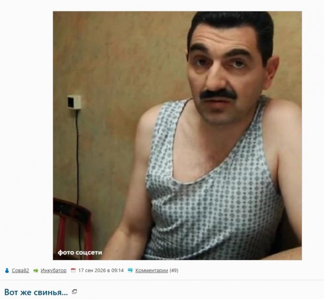 Звезда «Реальных пацанов» Армен Бежанян попал в аварию на трассе в Пермском крае