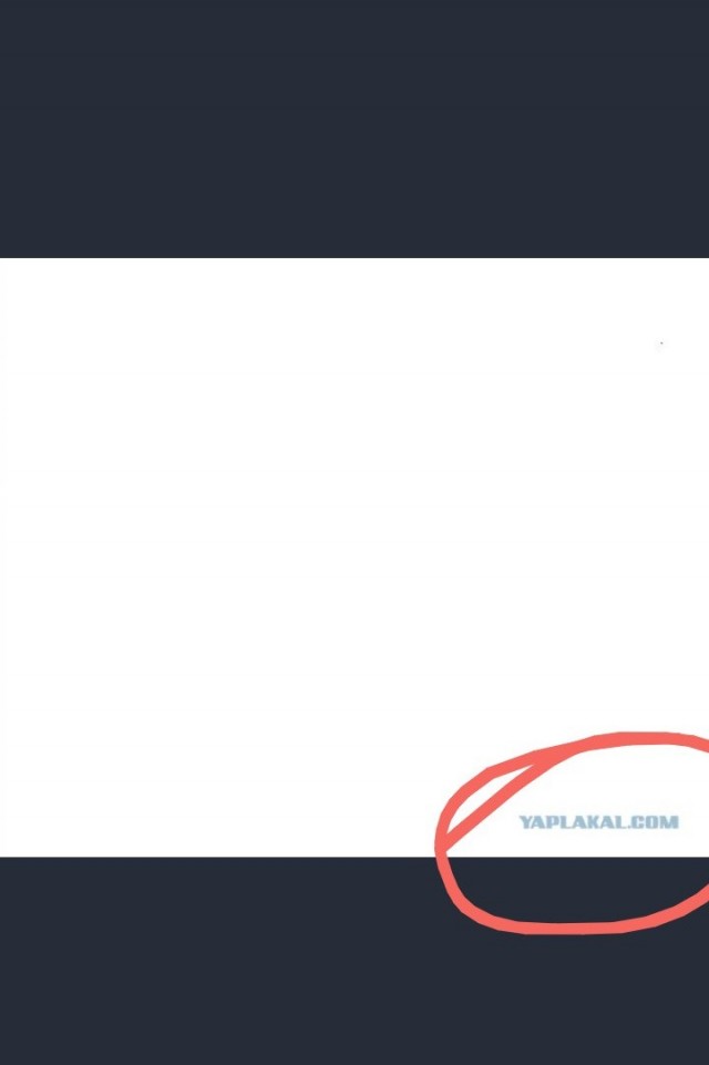 Точка на белом фоне. Дорого и не продаётся