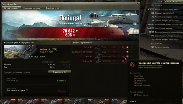 Wargaming 6