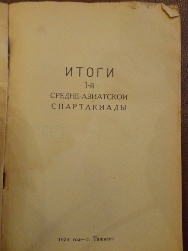 Ветхое живое время...