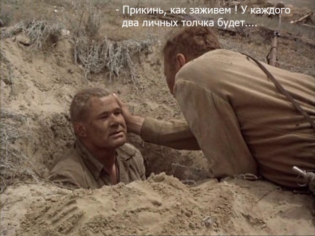 Фотожабы: сочинские туалеты