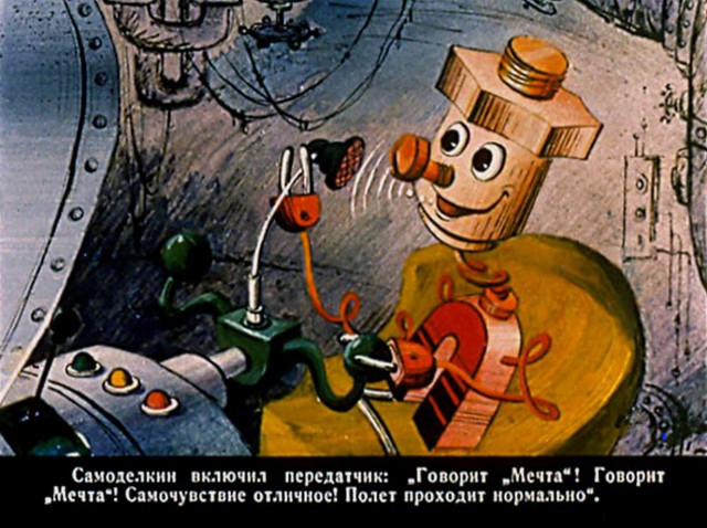 Комиксы из "Веселых Картинок"